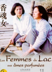 99久久婷婷国产综合精品hsex